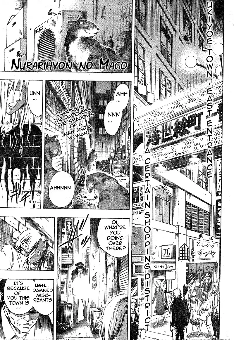 Nurarihyon No Mago Chapter 6 1